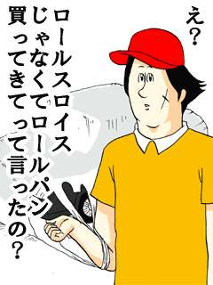 彼氏、元カレにキザなセリフを言われたことがある人？