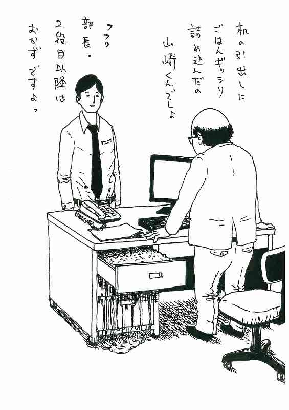 シュールな画像ください。
