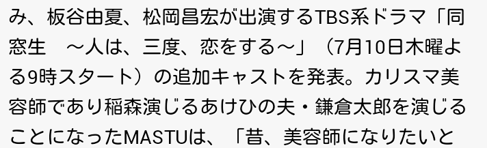 共演NGも!? EXILEが業界人からダントツで嫌われる理由