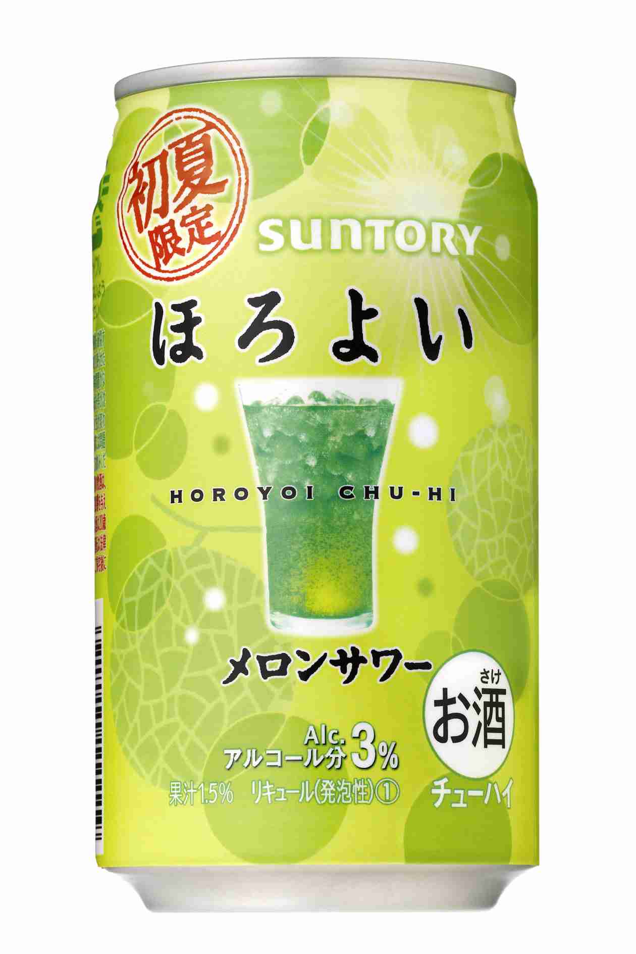 好きなチューハイ