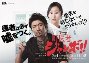 共演NGも!? EXILEが業界人からダントツで嫌われる理由