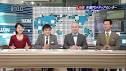 在特会の嫌韓デモは「在日朝鮮人が裏で手を回している」東京MXテレビの報道番組で - NAVER まとめ