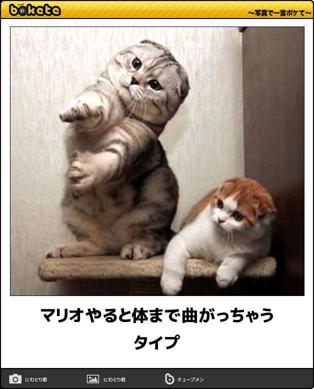 普段やらないから、失敗した事