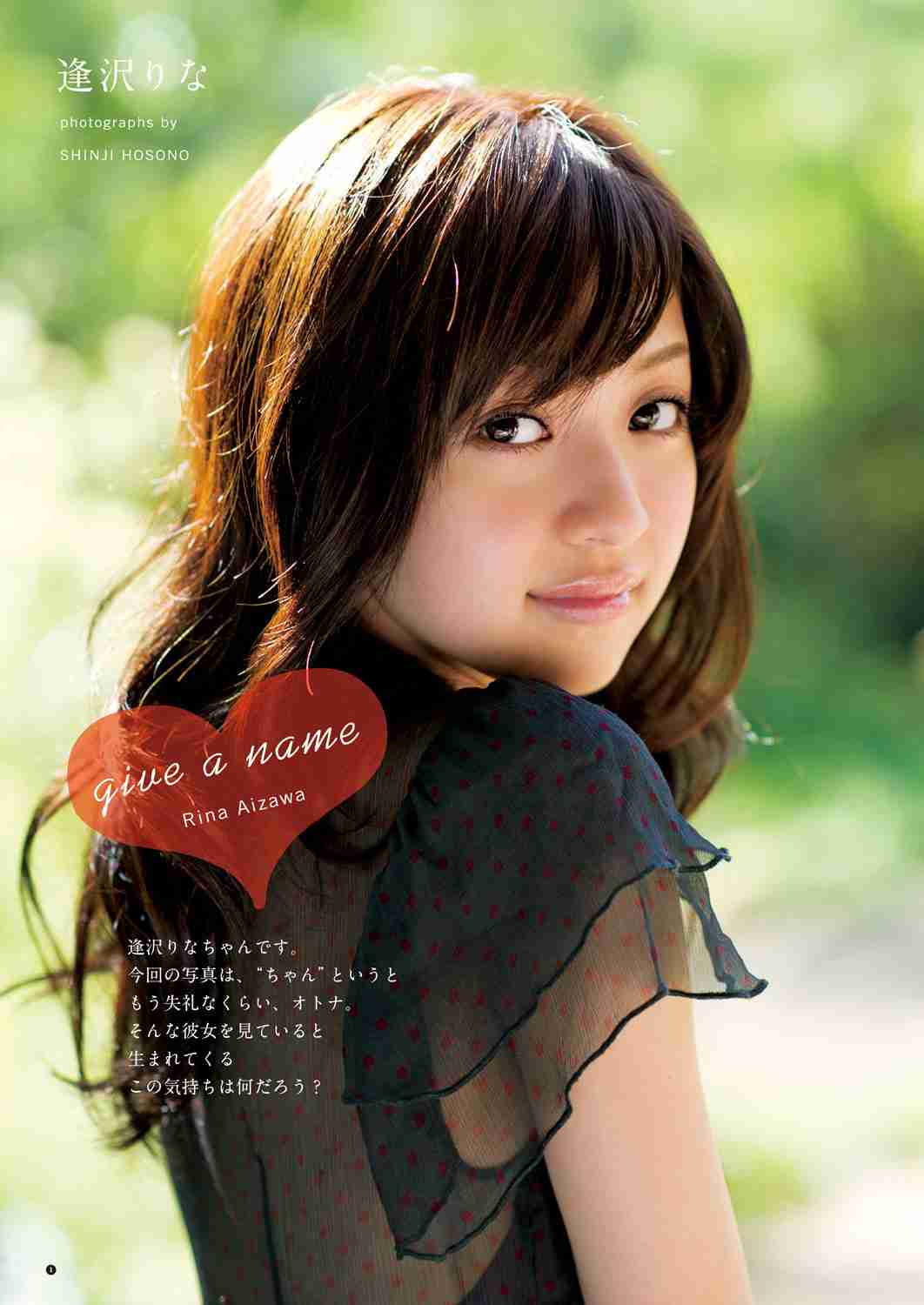 佐々木希も絶賛の美貌!“リアルバービー”と呼ばれるアメリカ人美女、ダコタ・ローズ、バラエティー初出演で流暢な日本語披露