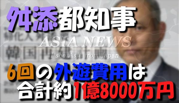 【閲覧注意】駐韓米大使がソウルで襲われ負傷