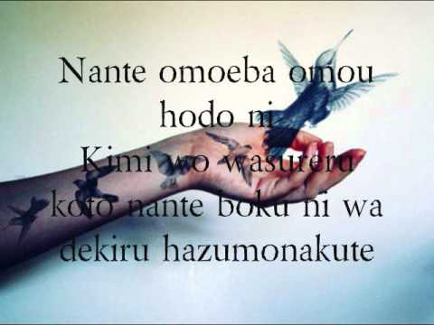 One Ok Rock- Pierce Lyrics - YouTube