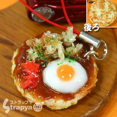 面白い・かわいいストラップを貼って行くトピ