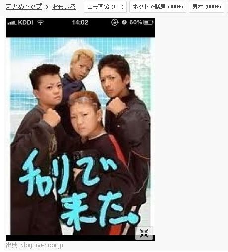 ( ̄▽ ̄)ニヤリとする画像ください