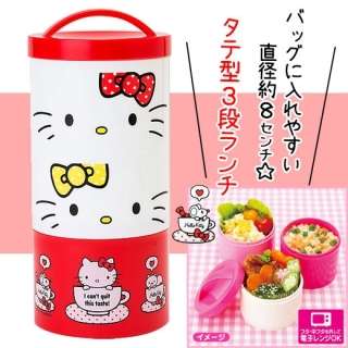 お弁当箱、どんなの使ってますか？