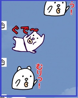 田辺誠一“画伯”「かっこいい犬。」が書籍化!ファンブック発売決定!