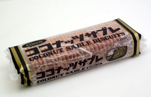 熱しやすくて冷めやすい人