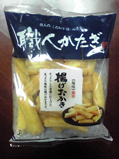 セブンイレブンで好きなもの