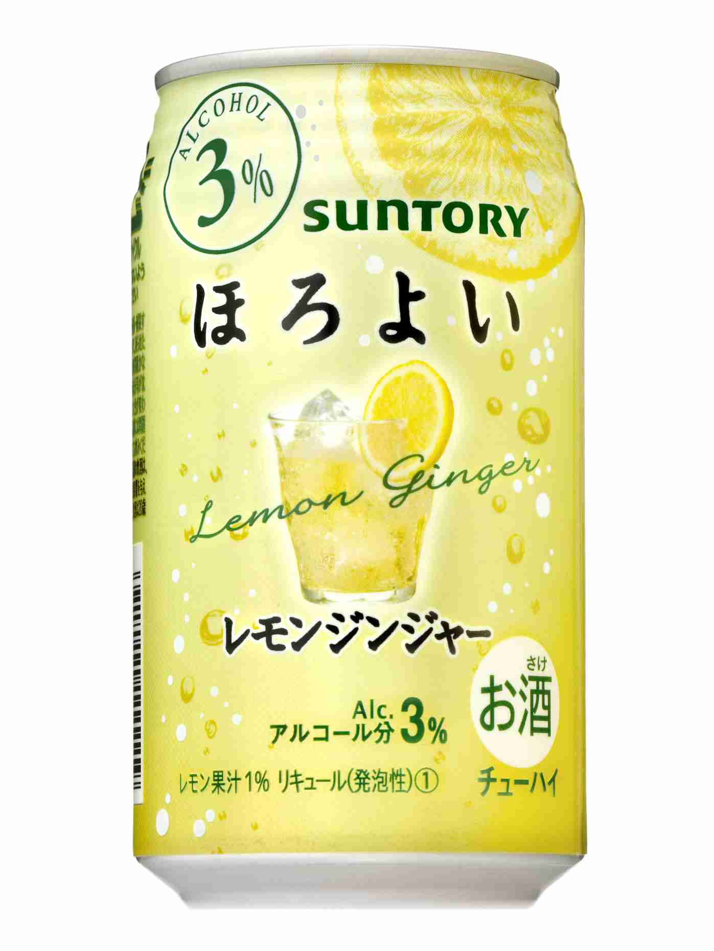 好きなチューハイ