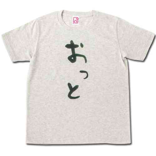 変なTシャツの画像トピ
