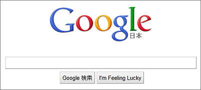 【びっくり注意】Googleで浅野温子を検索すると右側に出る画像www