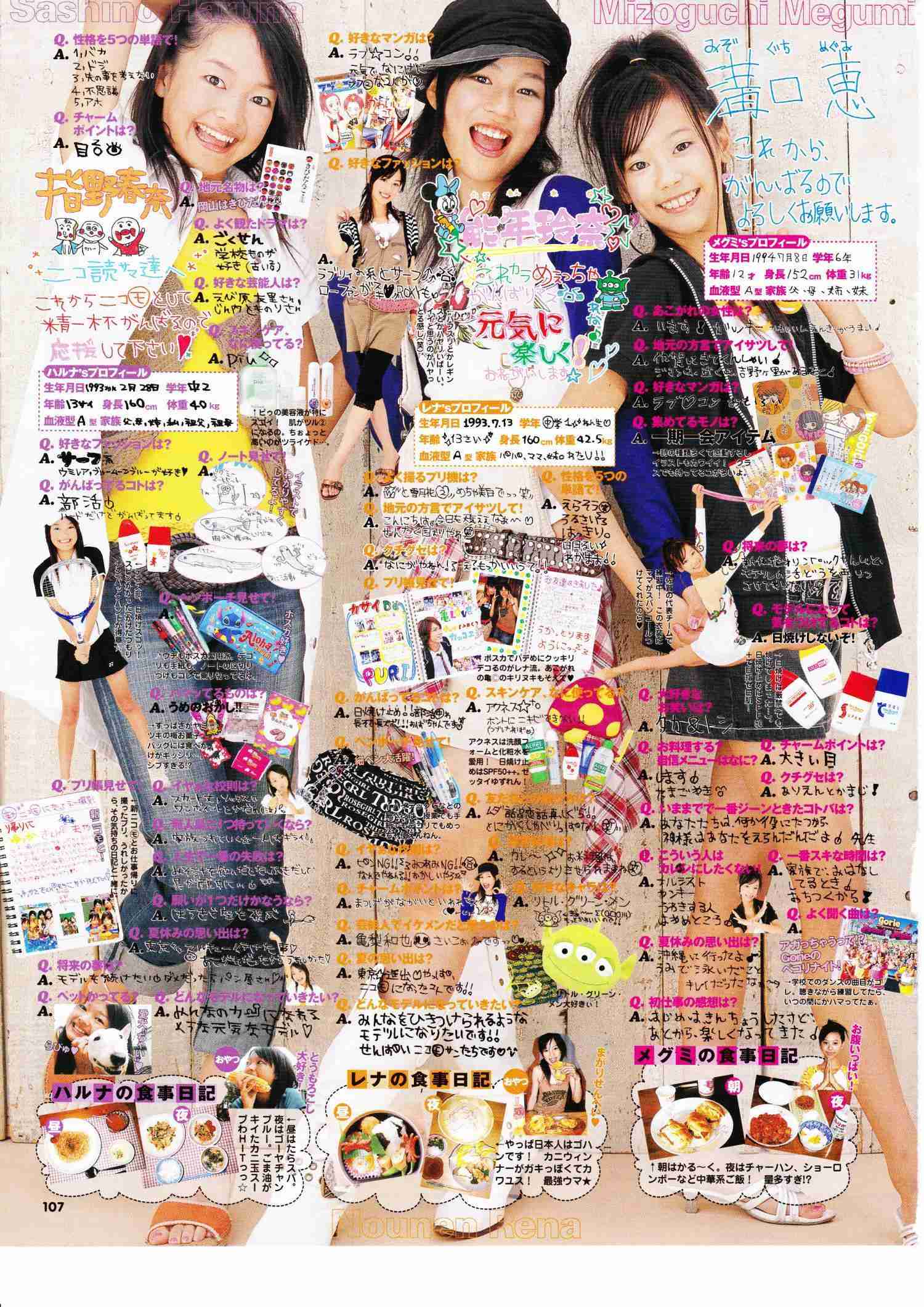 ベッキー&能年玲奈のホワイトデート2ショットが話題「意外な2人」「新鮮」
