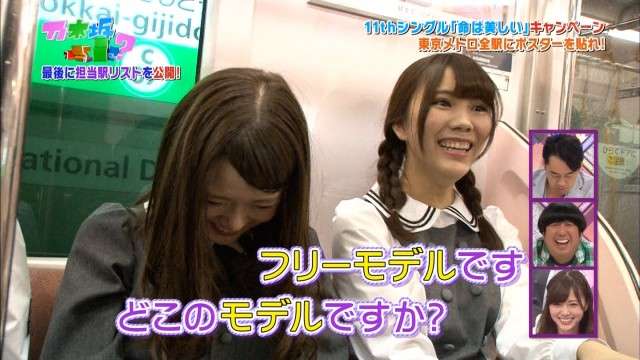 乃木坂46白石麻衣の