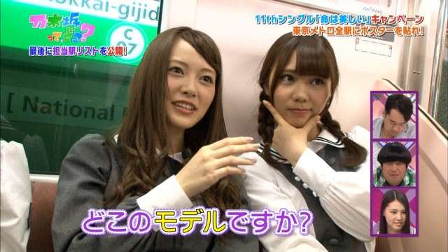 乃木坂46白石麻衣の