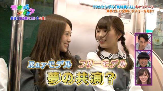 乃木坂46白石麻衣の