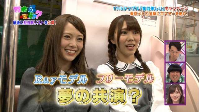 乃木坂46白石麻衣の