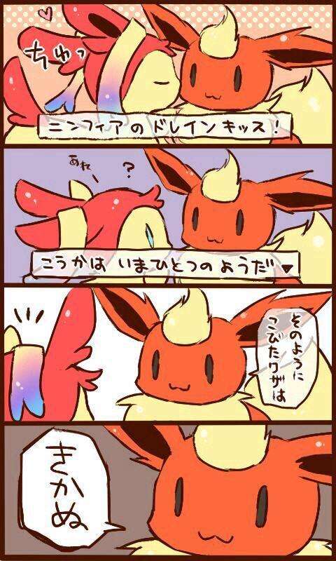 ポケモンの思い出