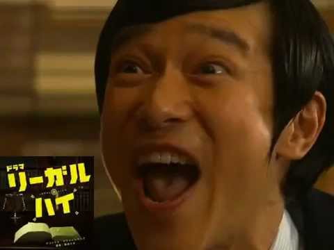 LEGAL-HIGHリーガル・ハイ【メインテーマ】 - YouTube