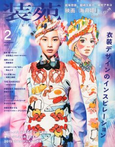 能年玲奈「芸人さんになりたかった」、憧れはダンディ坂野
