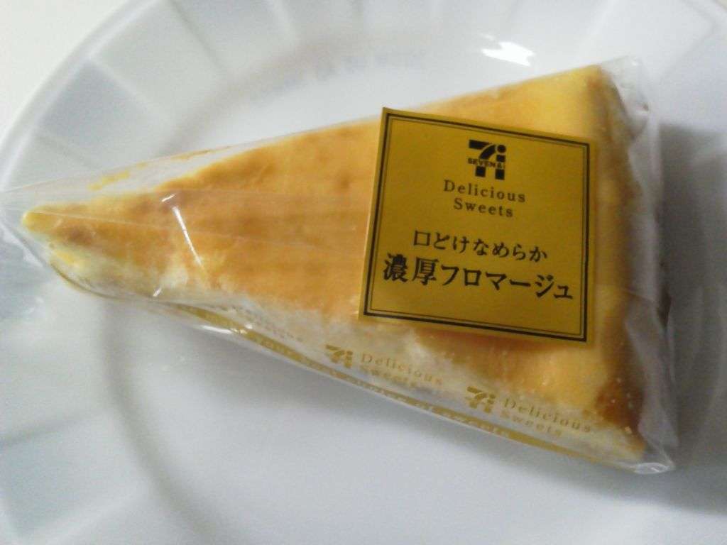 セブンイレブンで好きなもの