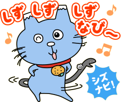 可愛い企業のキャラクター！