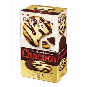 好きなチョコ菓子、教えて下さい！