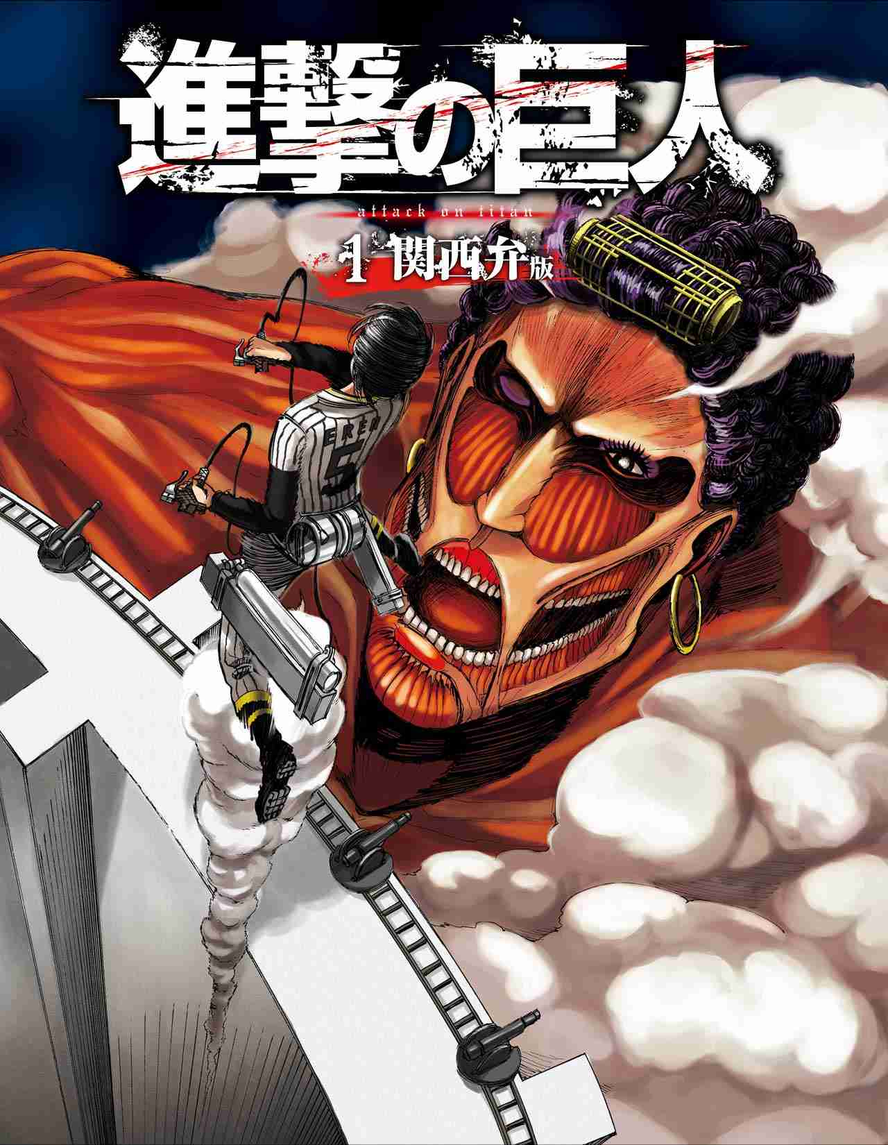 進撃 の 巨人 92 話 無料 漫画 進撃 の 巨人 92 話 無料 漫画