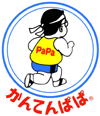可愛い企業のキャラクター！