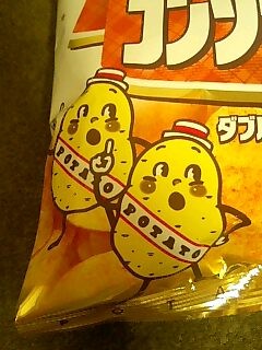 可愛い企業のキャラクター！