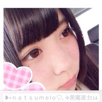【閲覧注意】勘違いブスの画像貼ってく【胸糞】 - NAVER まとめ