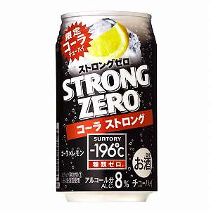 好きなチューハイ