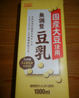 毎日飲む飲み物何ですか？