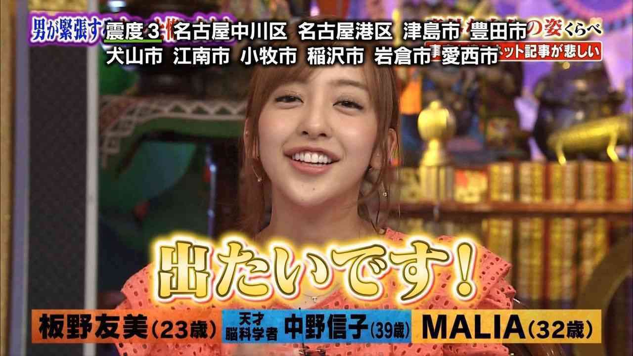 広末涼子が第3子妊娠で引退？ 芸能界に失望したとのウワサも