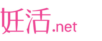 妊活していた方！効果があったものは何ですか??