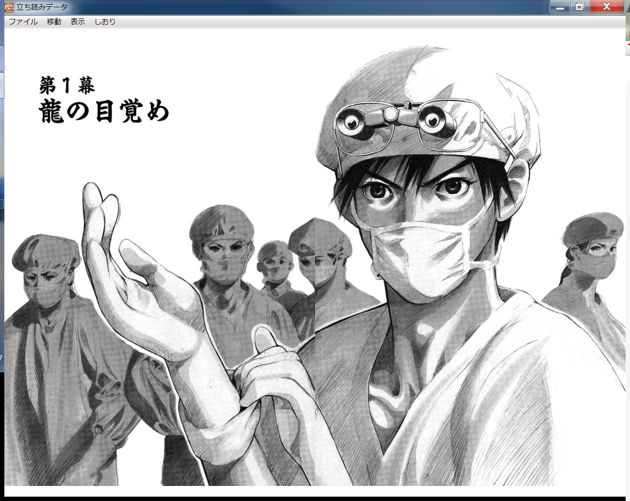 漫画アニメ界の美男・美少年