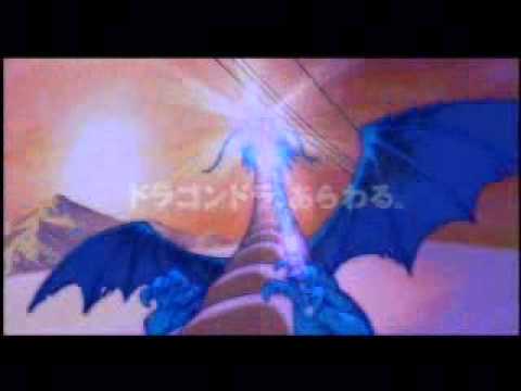 【vore CM】 ドラゴンドラのアニメ ( dragon anima ) - YouTube