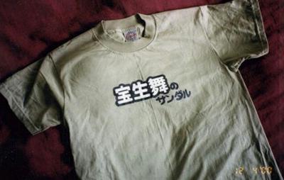 変なTシャツの画像トピ