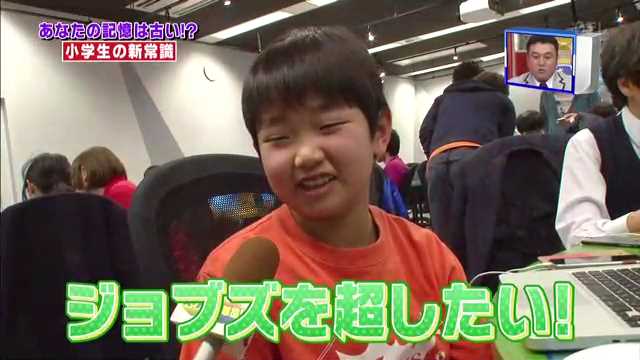 イマドキ小学生の習い事凄すぎｗｗ　