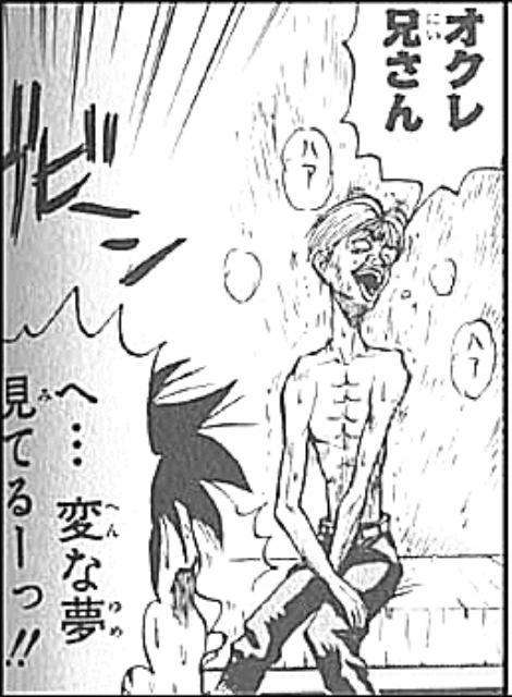 好きな漫画家は？