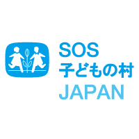 SOS子どもの村JAPAN｜SOS CHILDREN’S VILLAGES JAPAN