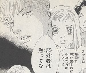 連載中に絵のタッチが変わった漫画