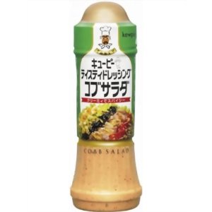 お気に入りのドレッシング