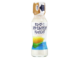 お気に入りのドレッシング