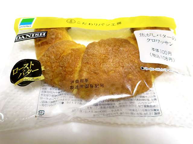 おすすめのコンビニパン