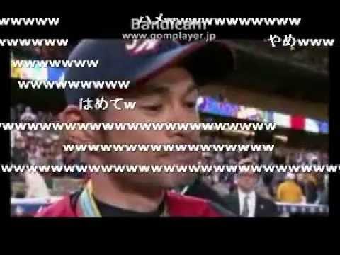 イチローのインタビューを1/4倍速にしたらほぼイキかけた　ﾆｺｺﾒ付 - YouTube