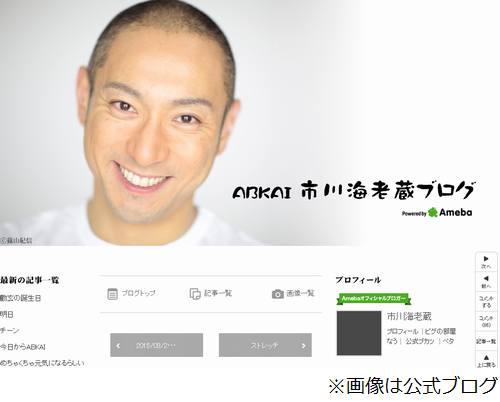 海老蔵が娘の顔隠す理由説明、「なんで隠すの？」との質問に回答。 | Narinari.com